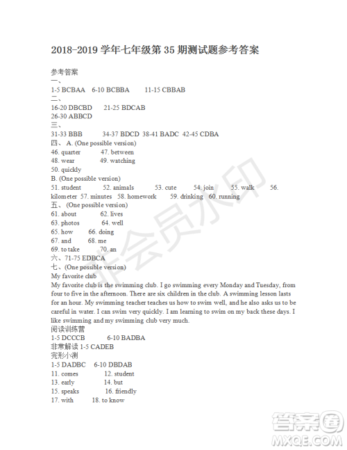 2018-2019学生双语报七年级下X版浙江专版第35期答案