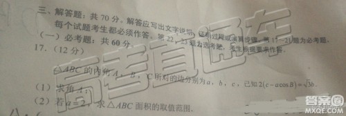 2019年昆明二统理数试题及参考答案 2019年昆明二统理数试题及参考答案