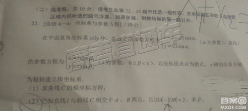 2019年昆明二统理数试题及参考答案 2019年昆明二统理数试题及参考答案