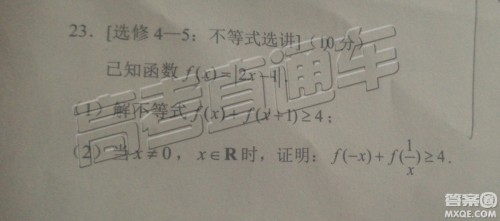 2019年昆明二统理数试题及参考答案 2019年昆明二统理数试题及参考答案