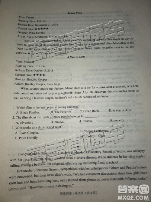 2019年昆明二统英语试题及参考答案 2019年昆明二统英语试题及参考答案