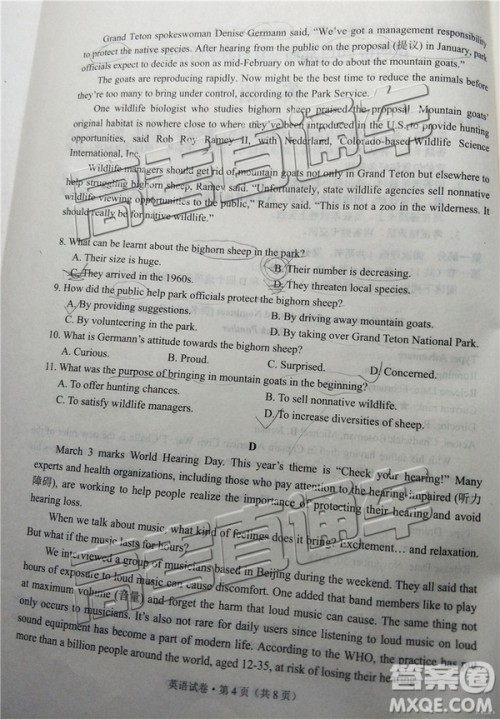 2019年昆明二统英语试题及参考答案 2019年昆明二统英语试题及参考答案