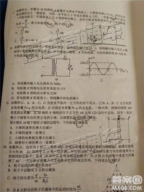 2019年昆明二统理综试题及参考答案