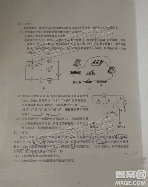 2019年昆明二统理综试题及参考答案