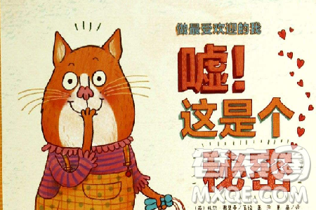 每个人都有秘密作文800字 关于每个人都有秘密的作文800字 每个人都有秘密作文800字 关于每个人都有秘密的作文800字