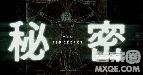 每个人都有秘密作文800字 关于每个人都有秘密的作文800字 每个人都有秘密作文800字 关于每个人都有秘密的作文800字