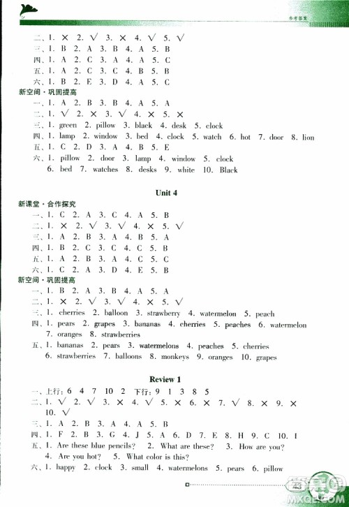 2019春南方新课堂金牌学案英语小学三年级下册粤人民版参考答案