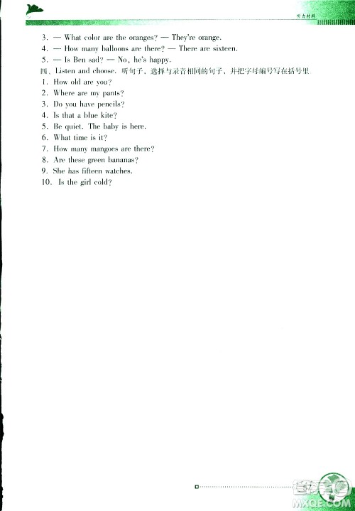 2019春南方新课堂金牌学案英语小学三年级下册粤人民版参考答案