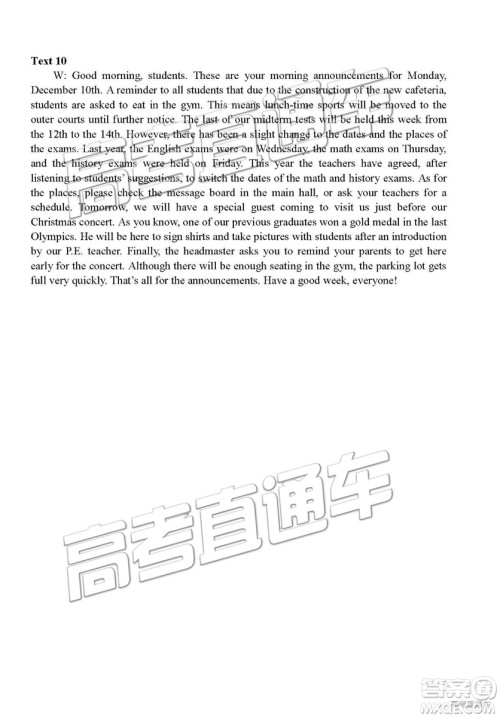 2019年江西八校联考英语试题及参考答案 2019年江西八校联考英语试题及参考答案