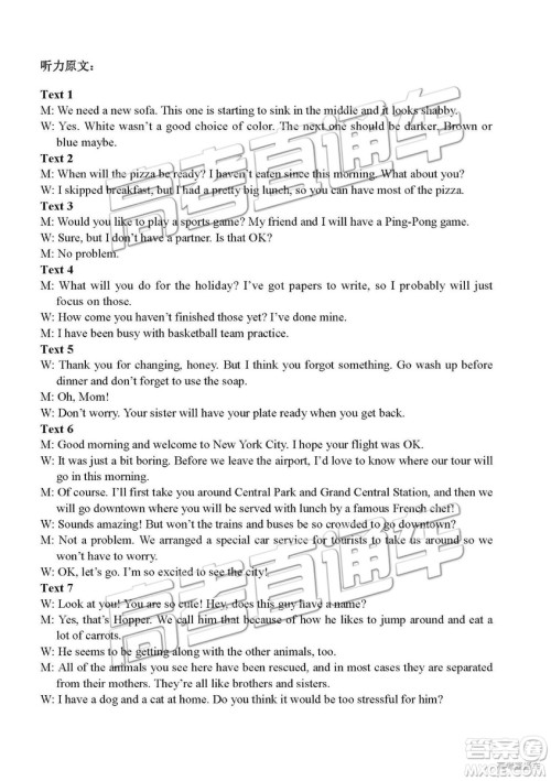 2019年江西八校联考英语试题及参考答案 2019年江西八校联考英语试题及参考答案