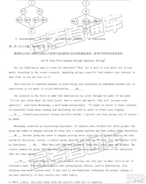 2019年北京朝阳区一模英语试题及参考答案 2019年北京朝阳区一模英语试题及参考答案