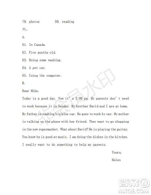 学生双语报2019年X版广东专版七年级下学期第33期答案 学生双语报2019年X版广东专版七年级下学期第33期答案