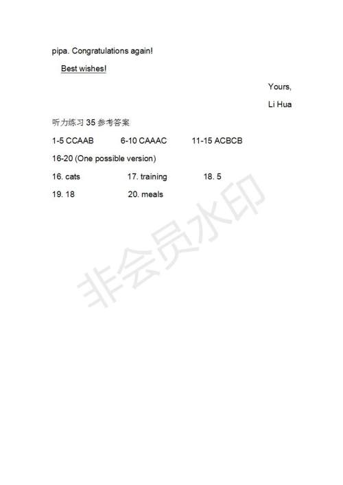 学生双语报2018-2019年W版广东专版高一下学期第35期答案