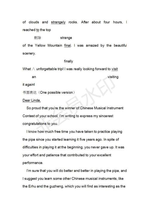 学生双语报2018-2019年W版广东专版高一下学期第35期答案 学生双语报2018-2019年W版广东专版高一下学期第35期答案