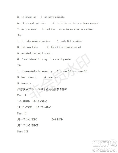 学生双语报2018-2019年N版牛津版高一下第32期答案