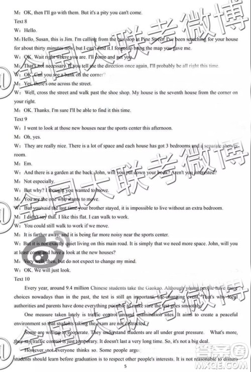 2019年卓越名校联盟第二次联考英语参考答案