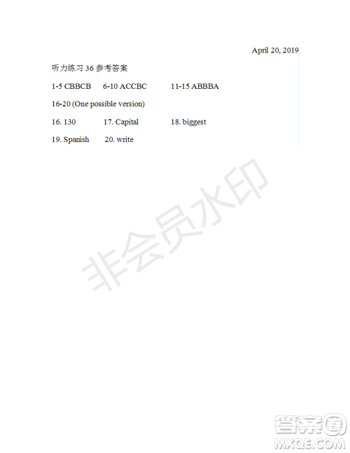 学生双语报2018-2019年W版广东专版高一下学期第36期答案 学生双语报2018-2019年W版广东专版高一下学期第36期答案