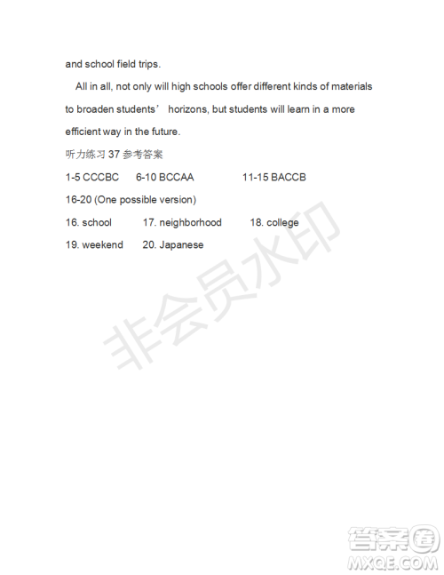 学生双语报2018-2019年W版广东专版高一下学期第37期答案