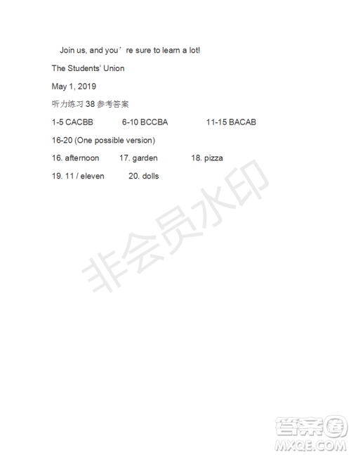 2018-2019年学生双语报W版广东专版高一下学期第38期答案