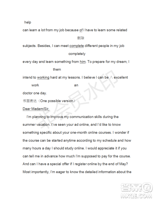 学生双语报2018-2019年W版广东专版高一下学期第39期答案