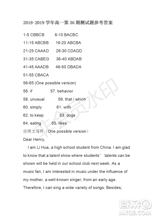 学生双语报2018-2019学年度W版新课标版高一下第36期答案