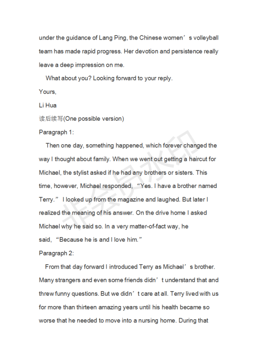 学生双语报2018-2019学年度W版新课标版高一下第37期答案 学生双语报2018-2019学年度W版新课标版高一下第37期答案