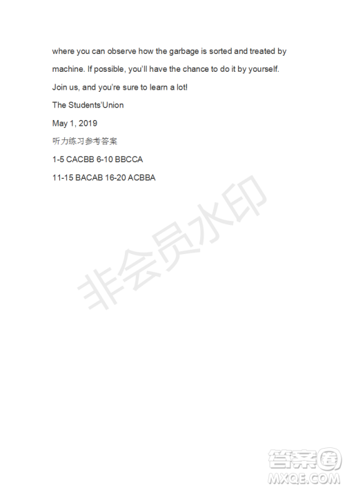 学生双语报2018-2019年W版天津专版高一下第38期答案