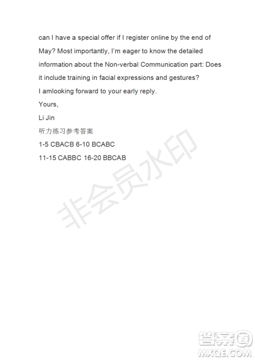 学生双语报2018-2019年W版天津专版高一下第39期答案 学生双语报2018-2019年W版天津专版高一下第39期答案