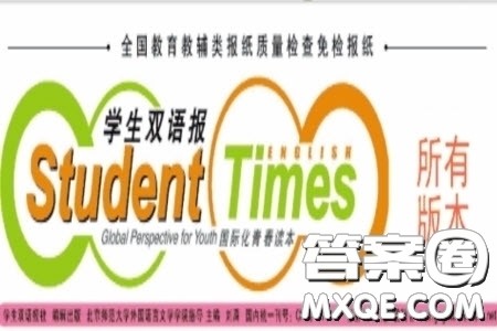 学生双语报2018-2019年RX版浙江专版高一下Book3第10期测试题参考答案