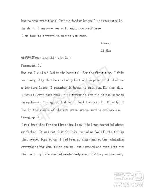 学生双语报2018-2019学年RX版浙江专版高一下Book3第7期测试题参考答案 学生双语报2018-2019学年RX版浙江专版高一下Book3第7期测试题参考答案