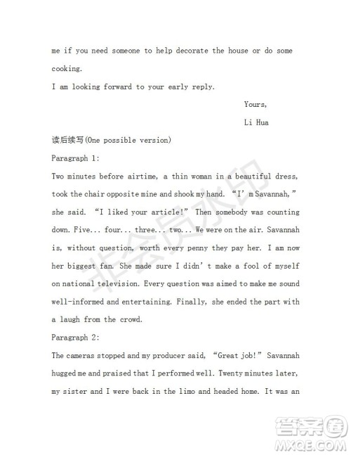 学生双语报2018-2019学年RX版浙江专版高一下Book3第8期测试题参考答案 学生双语报2018-2019学年RX版浙江专版高一下Book3第8期测试题参考答案