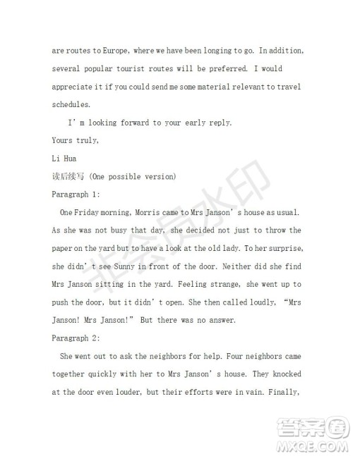 学生双语报2018-2019年RX版浙江专版高二下Book7第7期答案