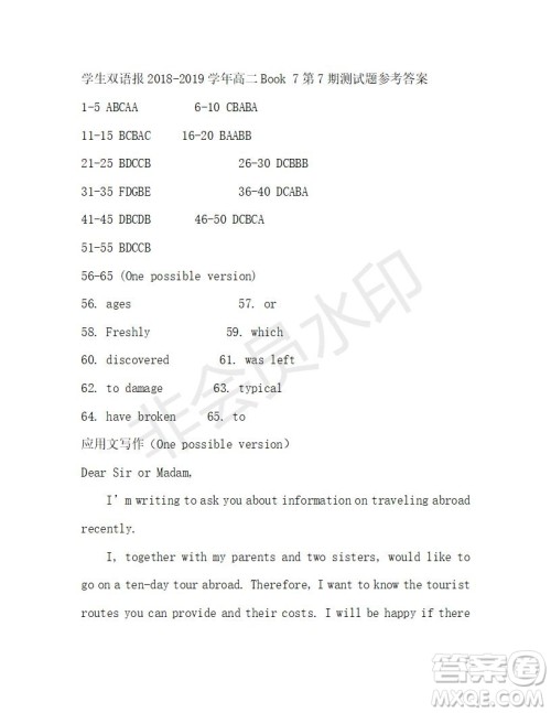 学生双语报2018-2019年RX版浙江专版高二下Book7第7期答案