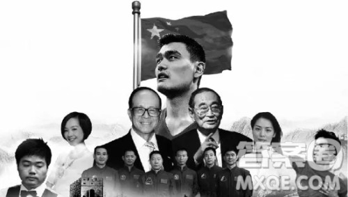 中国形象作文 关于中国形象的作文 中国形象作文 关于中国形象的作文