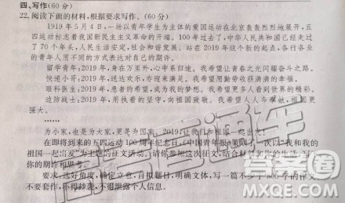 我和我的祖国一起出发作文 我和我的祖国一起出发主题作文