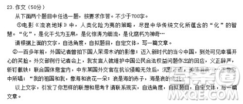 关于化的智慧作文 化的智慧的作文高中800字