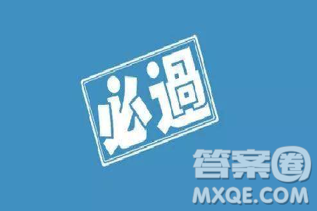 2019年九年级第一次质量检测语文试题及参考答案 2019年九年级第一次质量检测语文试题及参考答案