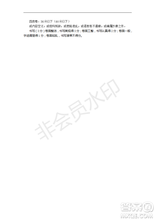 2019年九年级第一次质量检测语文试题及参考答案 2019年九年级第一次质量检测语文试题及参考答案