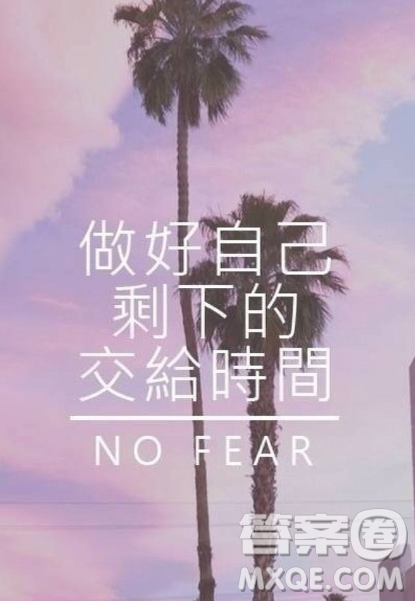 真正的顺其自然作文800字 关于真正的顺其自然作文 真正的顺其自然作文800字 关于真正的顺其自然作文