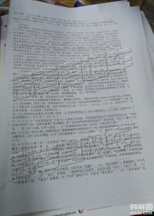 2019年保定一模语文参考答案 2019年保定一模语文参考答案
