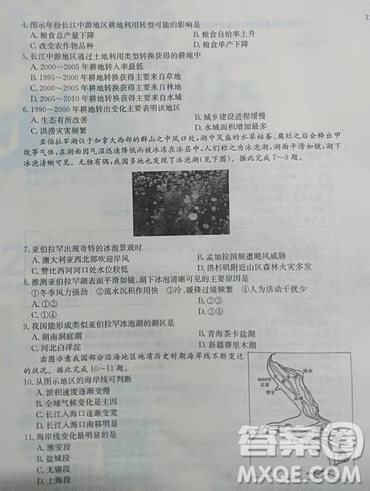 2019年全国高考冲刺压轴卷二文综答案