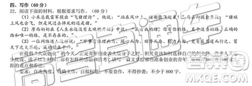 如何选择创业之路作文 关于对如何选择创业之路的观点和看法的作文 如何选择创业之路作文 关于对如何选择创业之路的观点和看法的作文