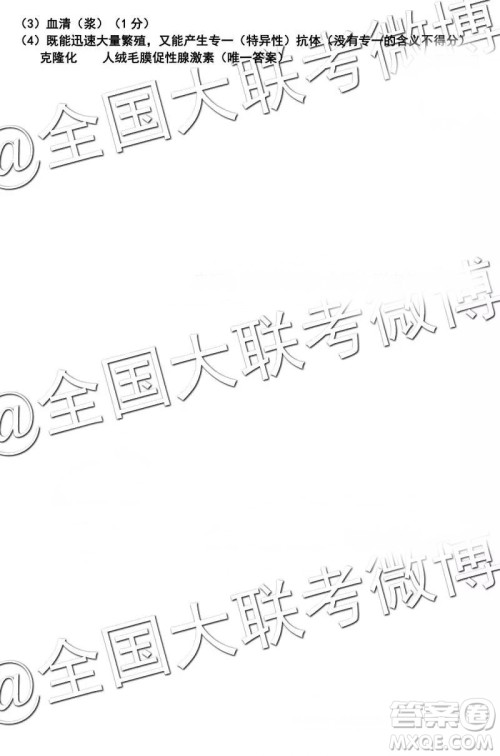 2019年4月石家庄一模文理综参考答案 2019年4月石家庄一模文理综参考答案