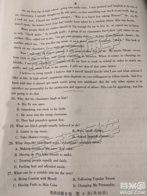 2019年4月石家庄一模英语试题及参考答案 2019年4月石家庄一模英语试题及参考答案