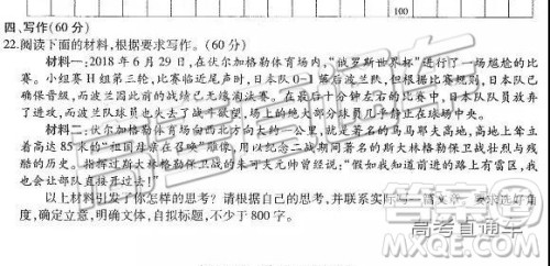 迎难而上作文800字 关于迎难而上作文 迎难而上作文800字 关于迎难而上作文