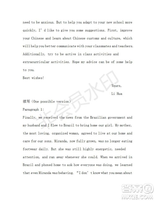 学生双语报2018-2019年浙江高考版高三下第39期答案 学生双语报2018-2019年浙江高考版高三下第39期答案