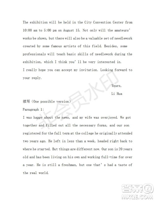 学生双语报2018-2019年浙江高考版高三下第41期答案 学生双语报2018-2019年浙江高考版高三下第41期答案