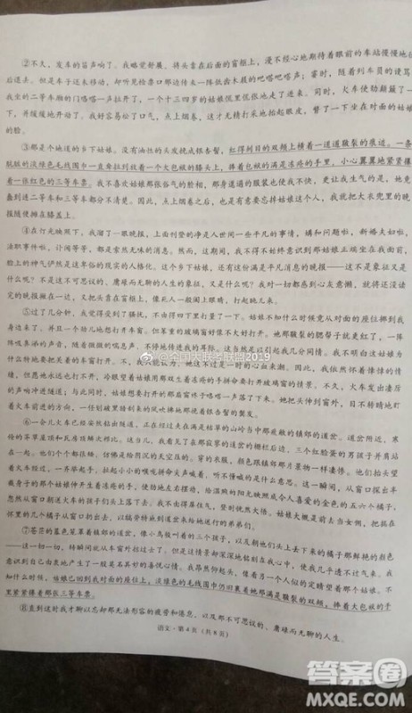 2019昆十中云天化中学联合质量检测六语文试题及答案 2019昆十中云天化中学联合质量检测六语文试题及答案