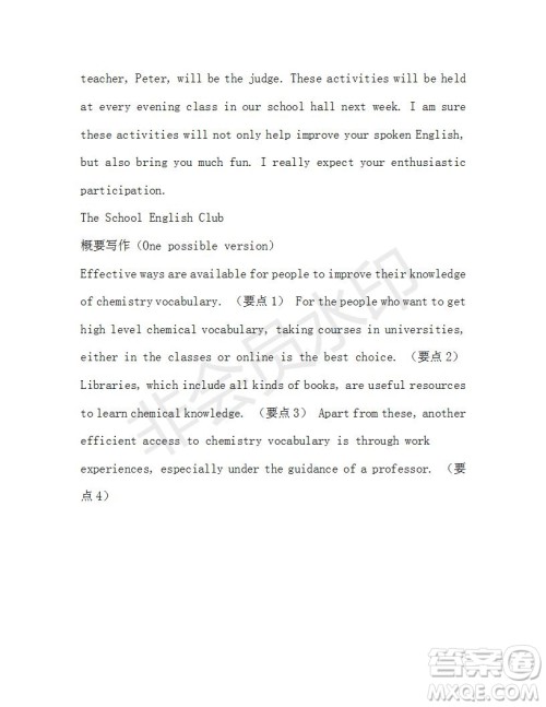 学生双语报2018-2019年浙江高考版高三下第42期答案 学生双语报2018-2019年浙江高考版高三下第42期答案