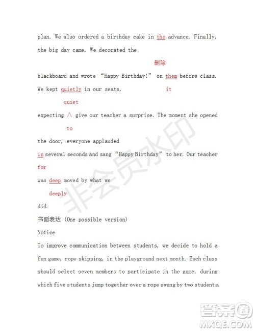 学生双语报2018-2019年广东专版高三下第38期答案 学生双语报2018-2019年广东专版高三下第38期答案